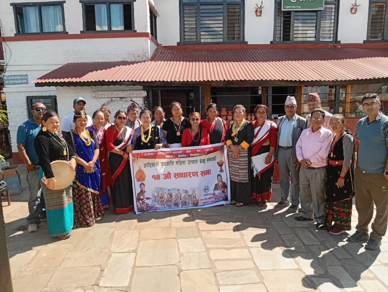 14th Annual General Meeeting of IWUC